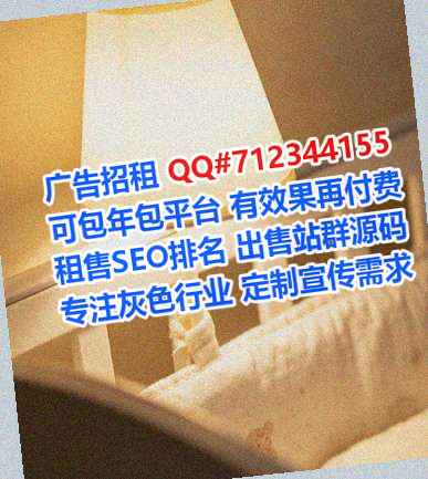 横山借腹生子实业事务所